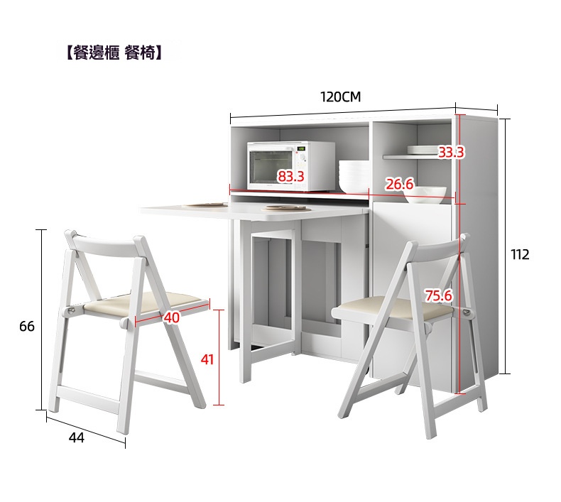 現代風簡約折疊餐桌 摺疊桌 餐桌 桌子 餐椅 飯桌 工作桌 收納 移動桌 小戶型 25