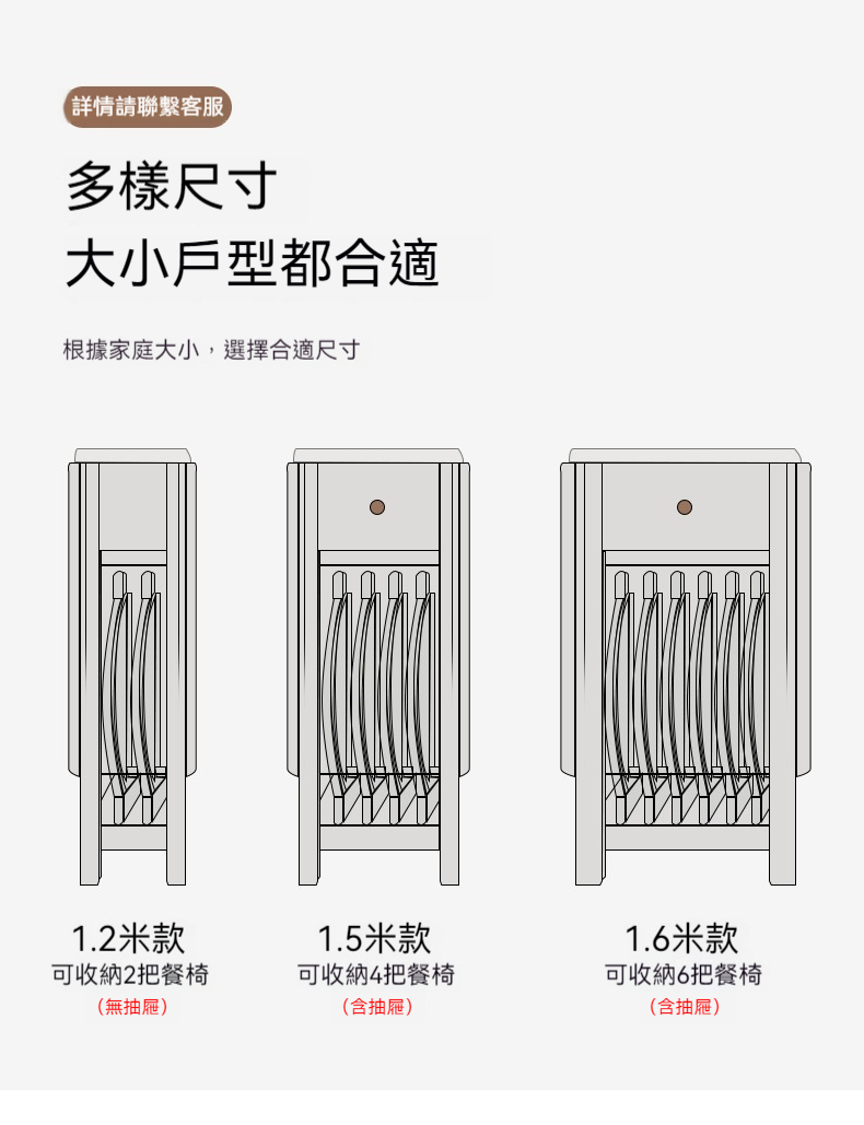 現代風簡約折疊餐桌 摺疊桌 餐桌 桌子 餐椅 飯桌 工作桌 收納 移動桌 小戶型 7