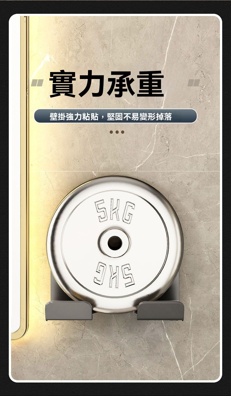  免打孔吹風機置物架 吹風機 支架 掛架 吹風機收納 置物架 收納架 收納支架 掛勾 4