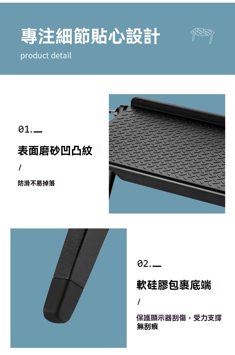 螢幕置物架 免打孔 電視收納 機上盒架 數據機 多功能架 螢幕上方置物架 收納架14