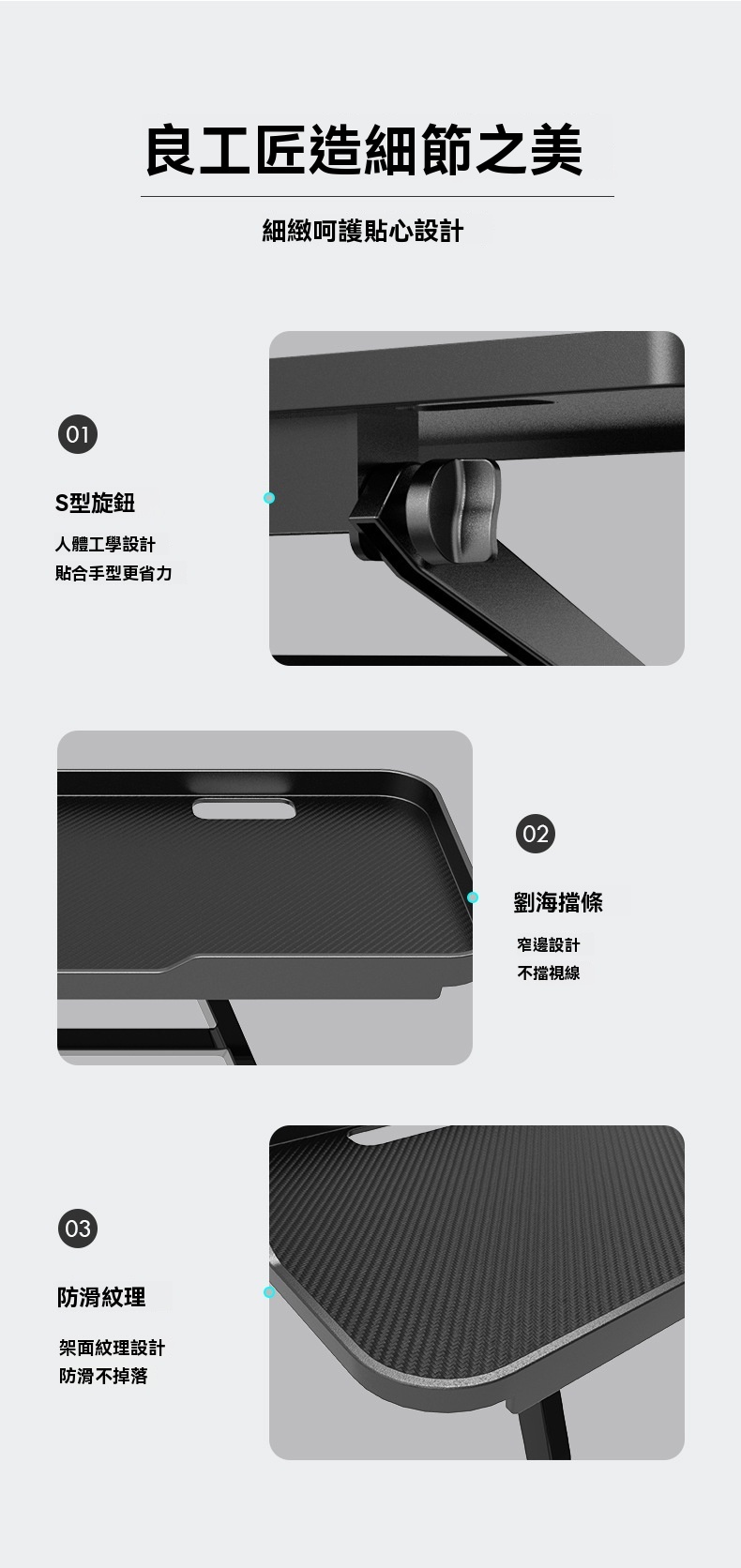 螢幕置物架 免打孔 電視收納 機上盒架 數據機 多功能架 螢幕上方置物架 收納架23