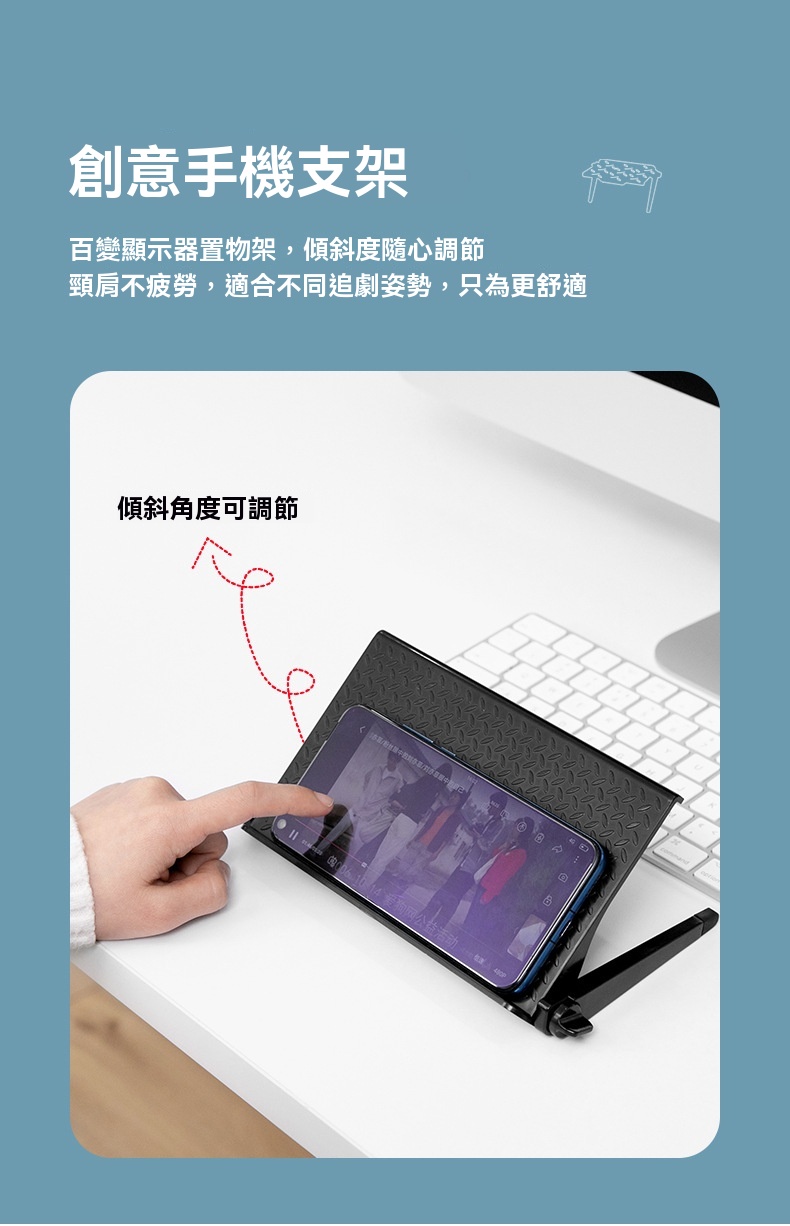 螢幕置物架 免打孔 電視收納 機上盒架 數據機 多功能架 螢幕上方置物架 收納架4