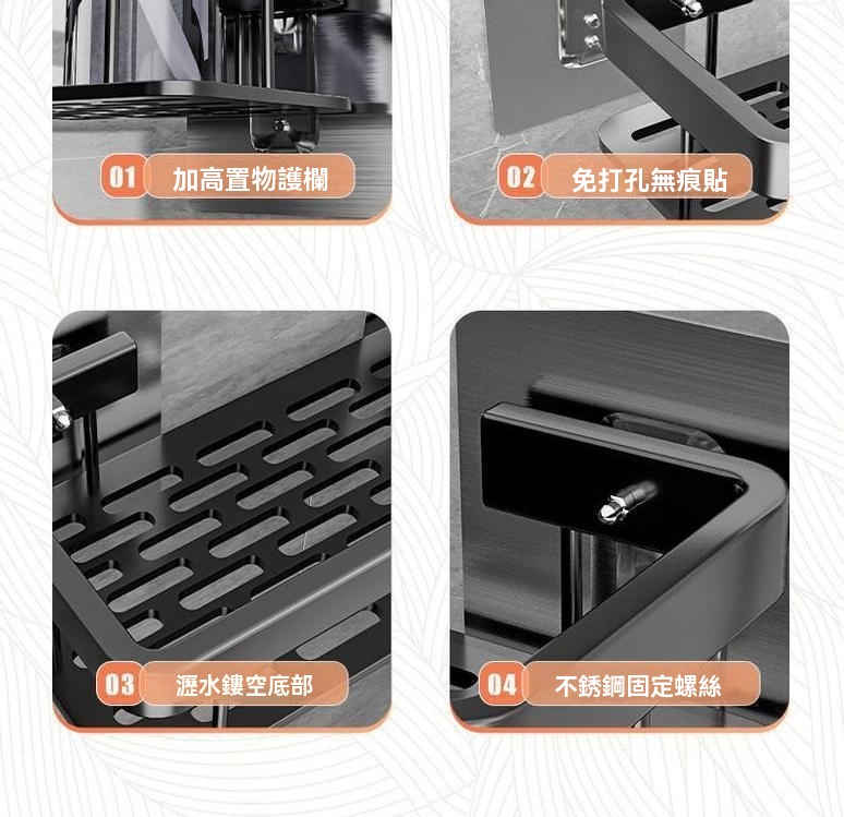 太空鋁轉角置物架 三角置物架 收納架 浴室收納 廁所置物 無痕 免打孔14