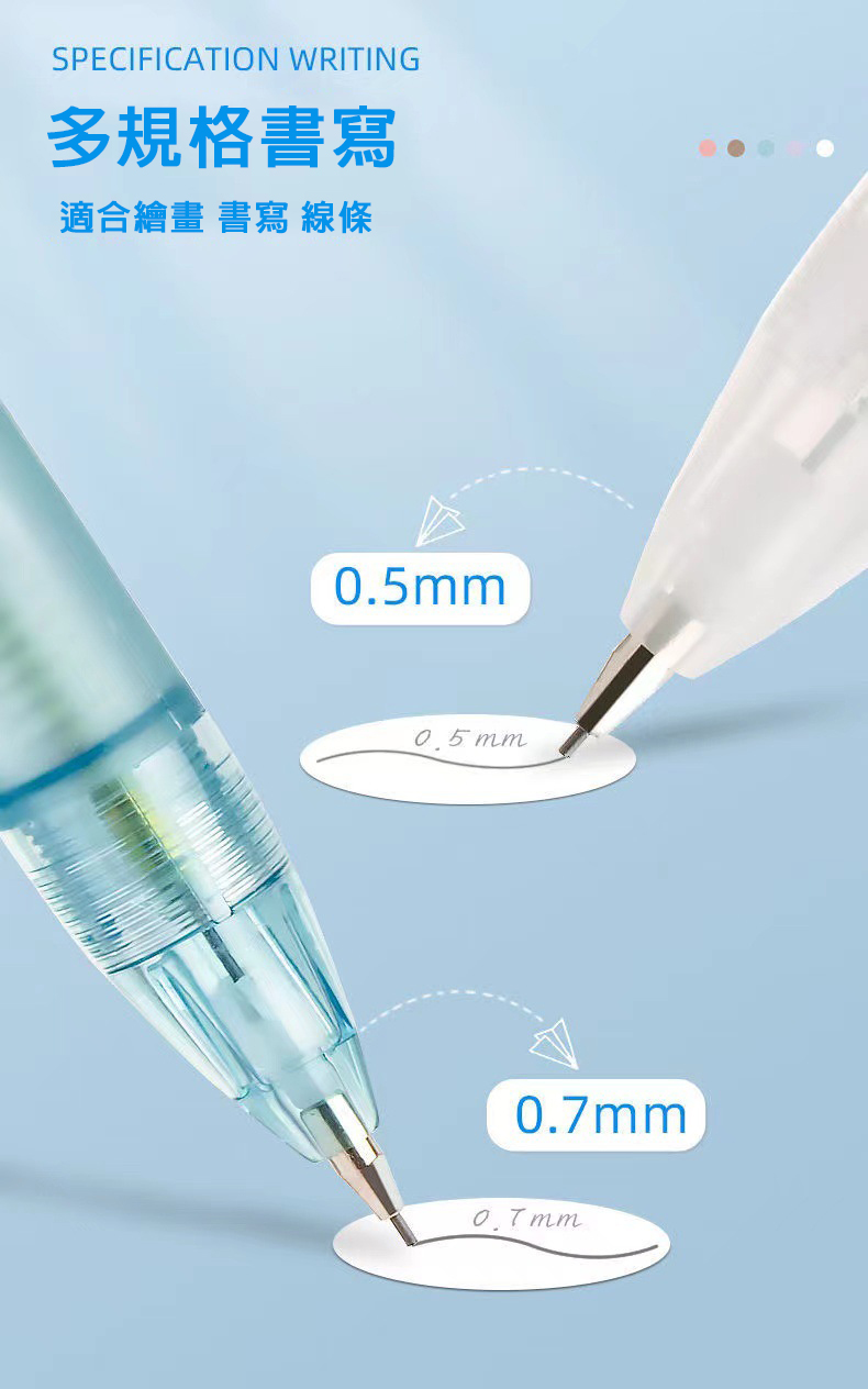 糖果色自動鉛筆 0.5mm 鉛筆 自動筆 書寫筆 素描筆 無印風 文具用品 辦公文具1