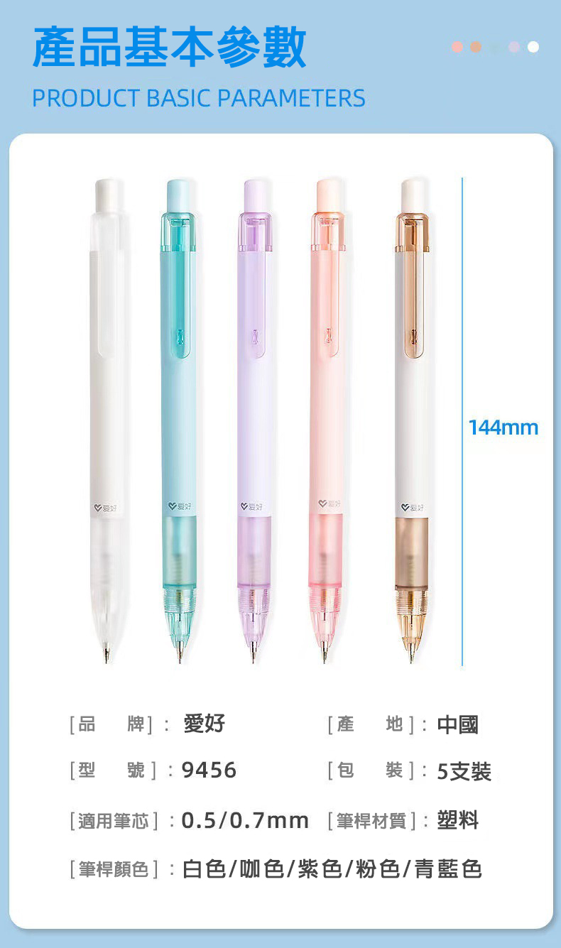 糖果色自動鉛筆 0.5mm 鉛筆 自動筆 書寫筆 素描筆 無印風 文具用品 辦公文具6