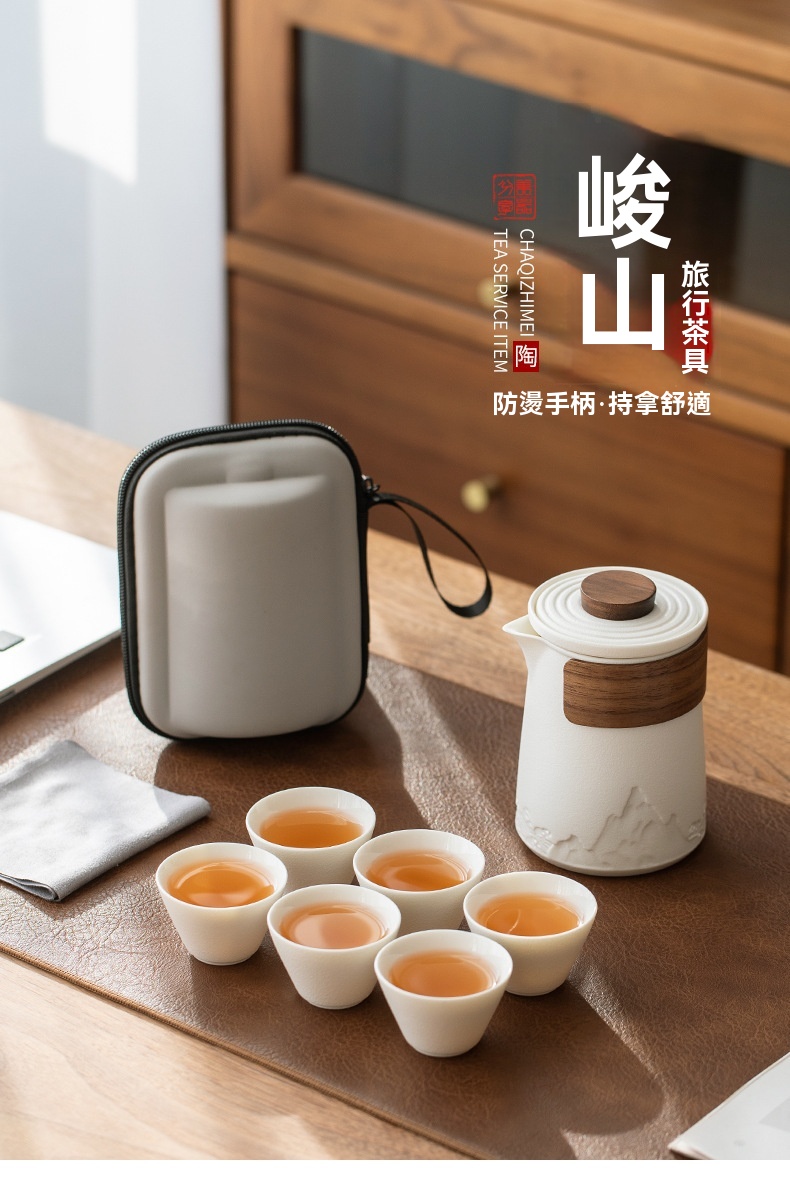 簡約陶瓷茶具組 旅行茶具 便攜茶具 隨身茶具 泡茶組 茶杯 茶壺0