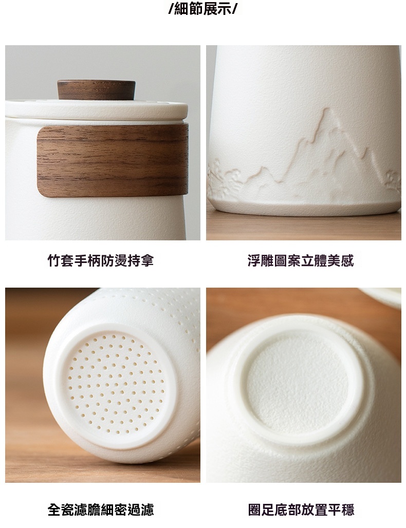 簡約陶瓷茶具組 旅行茶具 便攜茶具 隨身茶具 泡茶組 茶杯 茶壺3