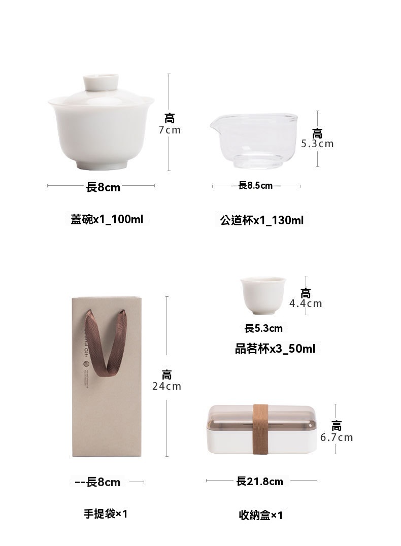  便攜旅行茶具組 茶杯 茶壺 陶瓷杯 泡茶組 茶具套裝 伴手禮 禮盒 禮品 3