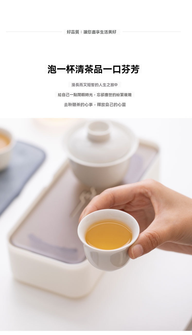  便攜旅行茶具組 茶杯 茶壺 陶瓷杯 泡茶組 茶具套裝 伴手禮 禮盒 禮品 4