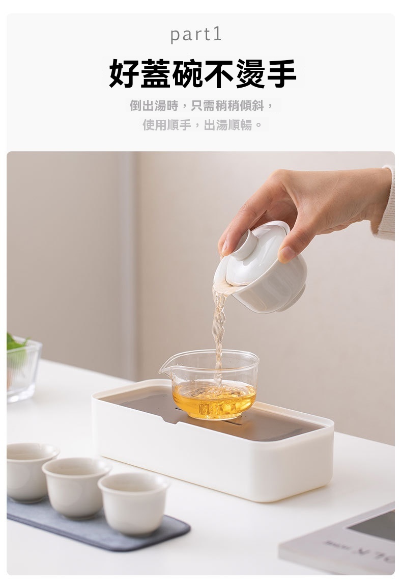  便攜旅行茶具組 茶杯 茶壺 陶瓷杯 泡茶組 茶具套裝 伴手禮 禮盒 禮品 5