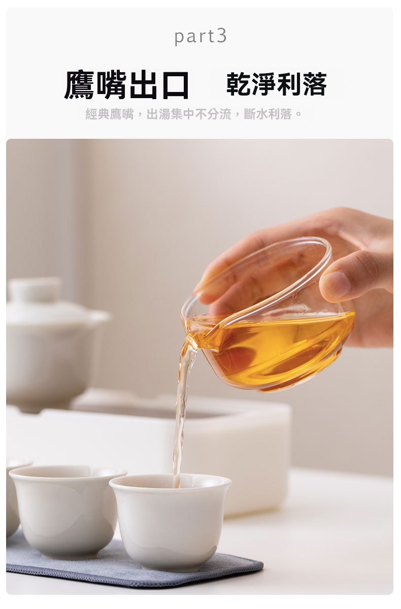  便攜旅行茶具組 茶杯 茶壺 陶瓷杯 泡茶組 茶具套裝 伴手禮 禮盒 禮品 7