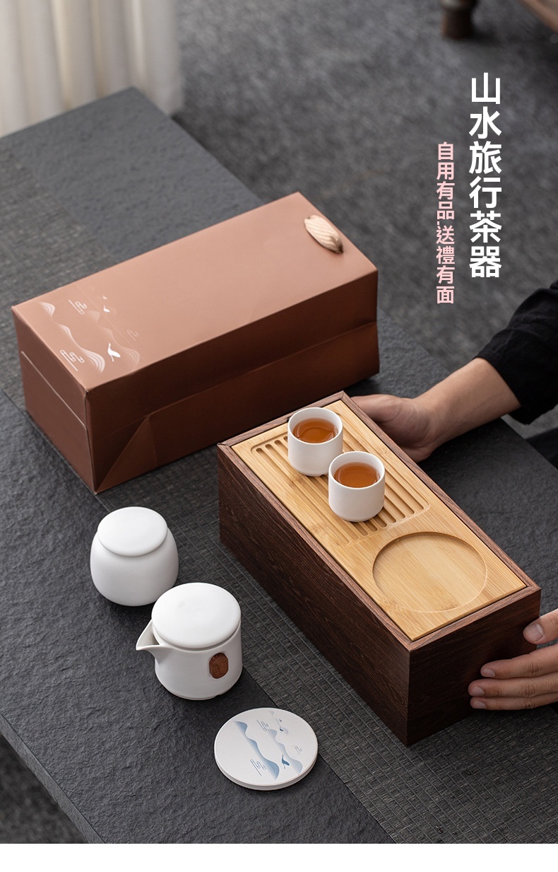 山水旅行茶壺套裝 茶杯 陶瓷茶杯 茶具 茶盤 旅行茶具組 茶葉罐0