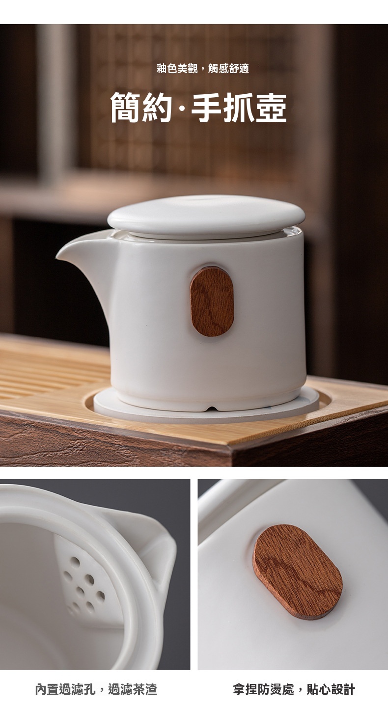 山水旅行茶壺套裝 茶杯 陶瓷茶杯 茶具 茶盤 旅行茶具組 茶葉罐15
