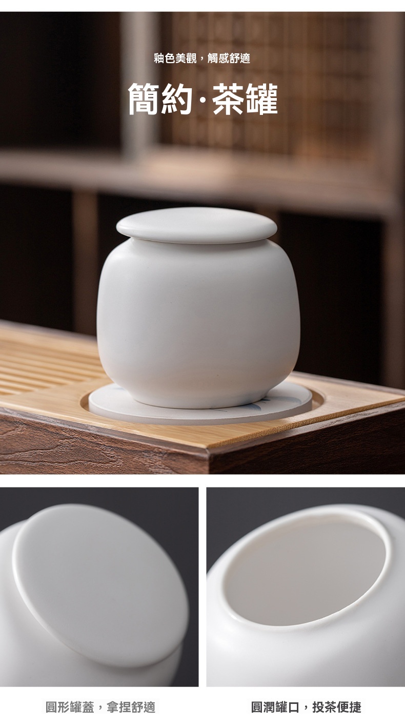 山水旅行茶壺套裝 茶杯 陶瓷茶杯 茶具 茶盤 旅行茶具組 茶葉罐17