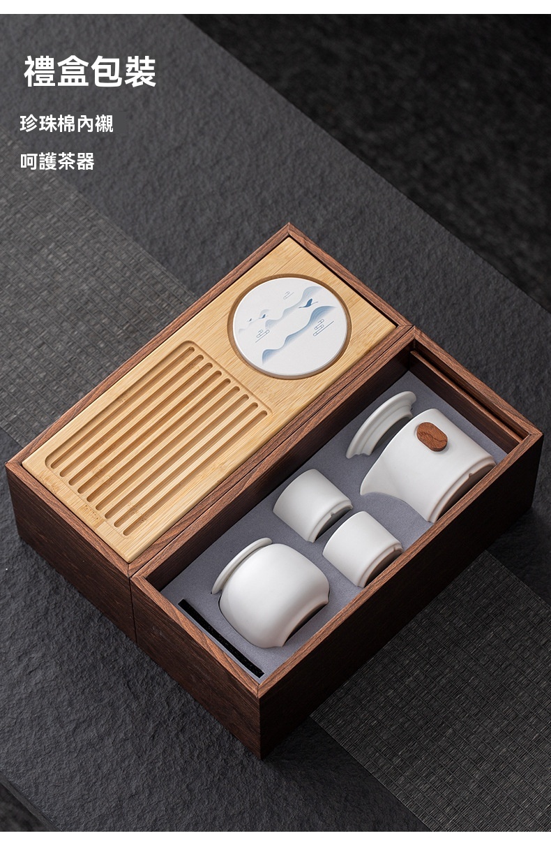 山水旅行茶壺套裝 茶杯 陶瓷茶杯 茶具 茶盤 旅行茶具組 茶葉罐1