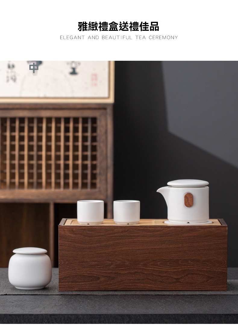 山水旅行茶壺套裝 茶杯 陶瓷茶杯 茶具 茶盤 旅行茶具組 茶葉罐3