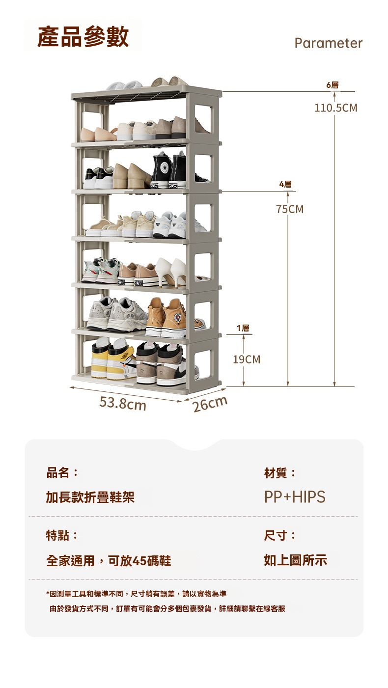 懶人多層摺疊鞋架 鞋架 置物架 收納架 組合鞋架 簡易鞋架 鞋櫃0