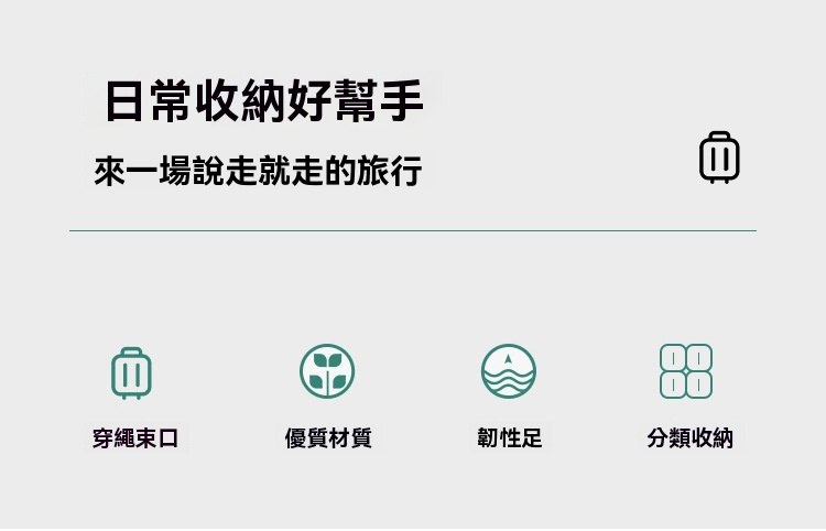 動物抽繩束口收納袋 旅行收納 衣物收納 束口袋 收納袋 分裝袋 雙層束口袋1