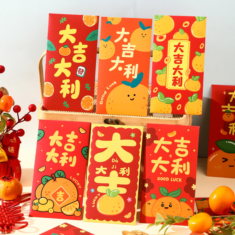 可愛卡通個性紅包袋 創意紅包 長款紅包 新年 過年 春節用品 12入/包5