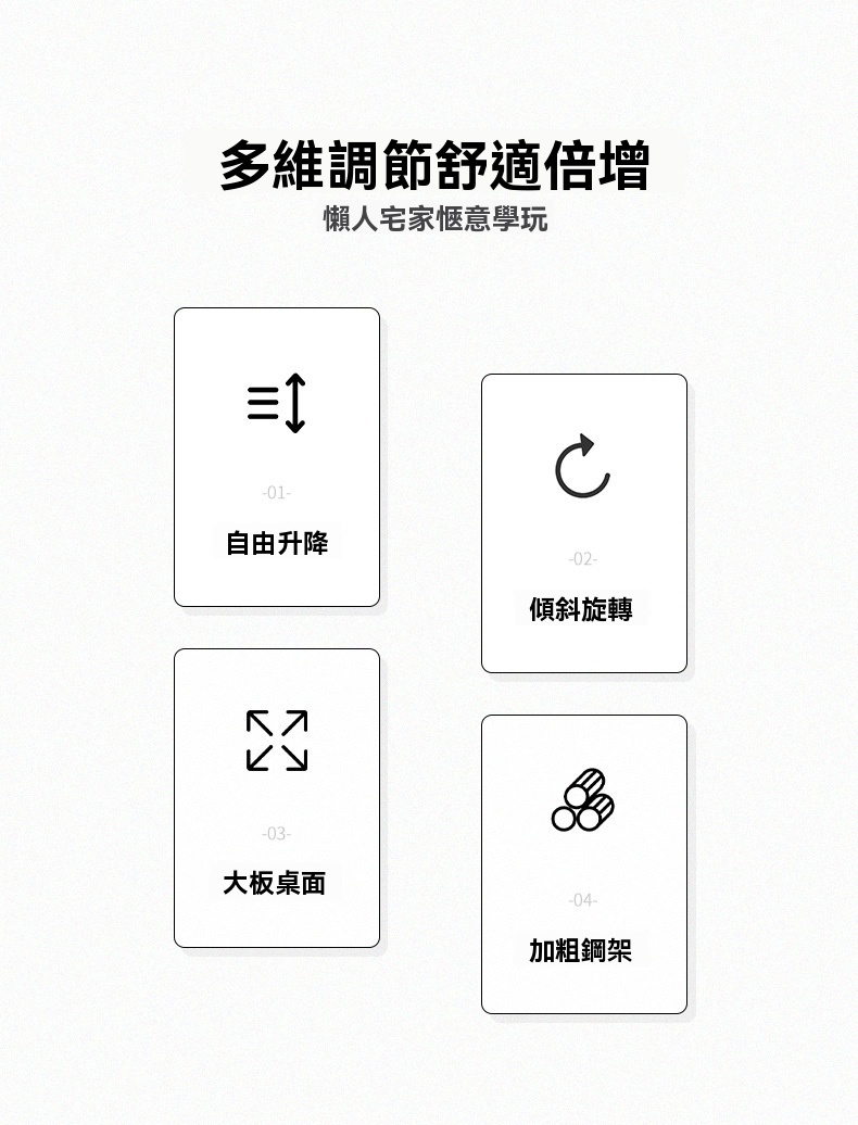 簡約可升降床邊桌 桌子 升降桌 電腦桌 辦公桌 書桌 桌面可調節1