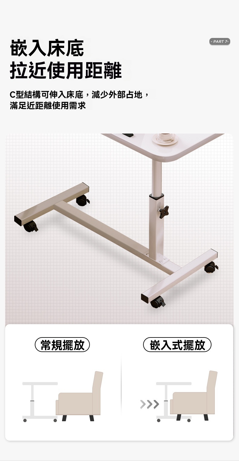 簡約可升降床邊桌 桌子 升降桌 電腦桌 辦公桌 書桌 桌面可調節8
