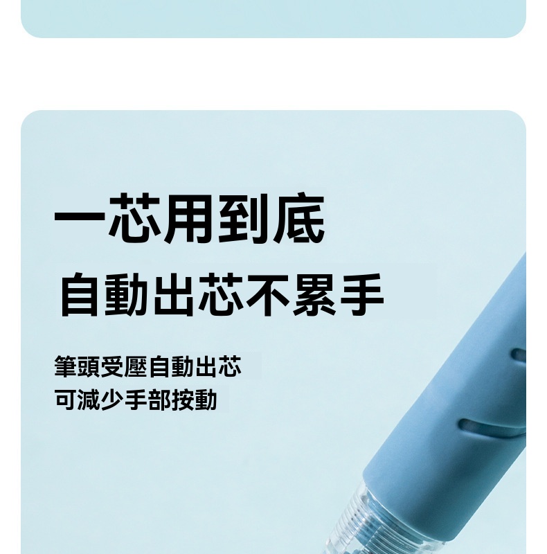 莫蘭迪色自動鉛筆 0.5mm 按動筆 鉛筆 書寫筆 文具用品 辦公用筆4