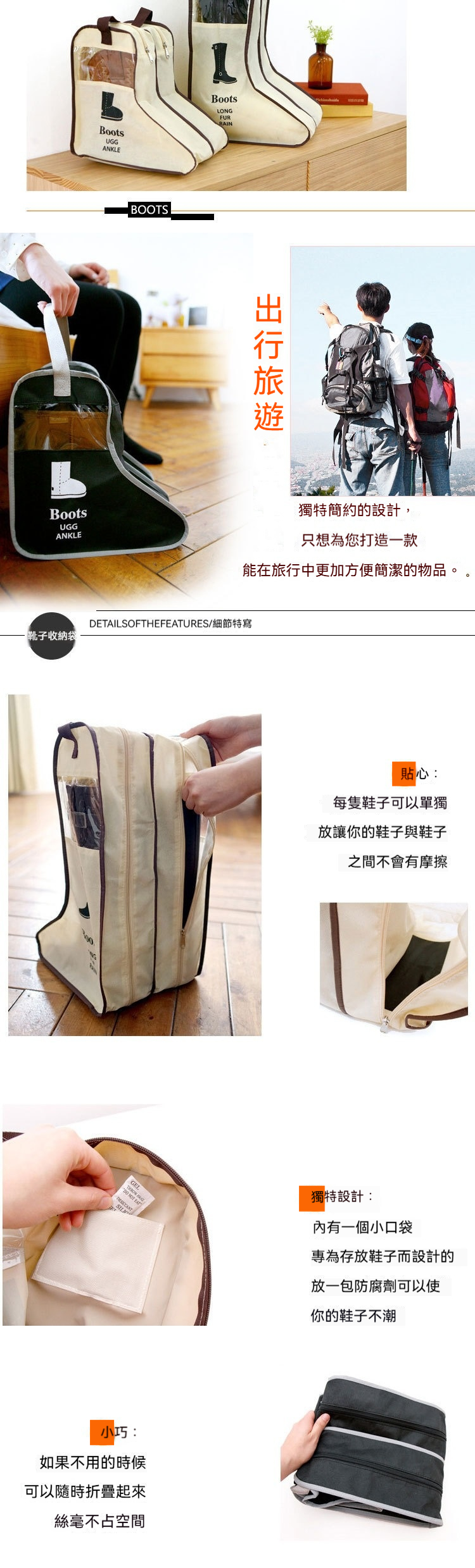 旅行鞋子收納袋 靴子收納袋 收納袋 防塵袋 鞋袋 防塵套 旅行鞋袋 1