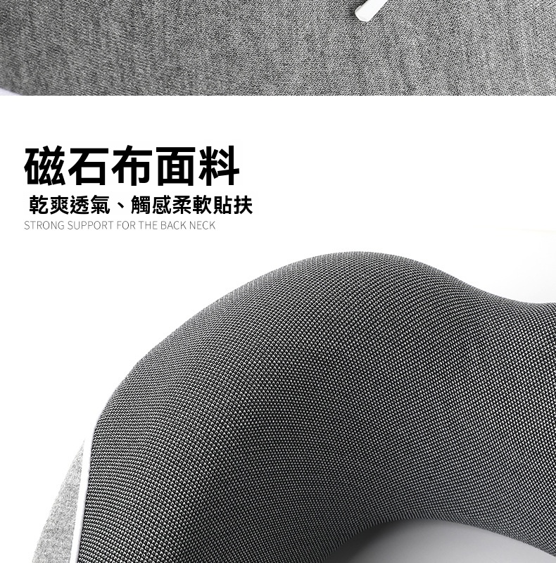  記憶棉U型枕 頸枕 飛機枕 護頸枕 U型枕 午睡枕 記憶枕 可收納 旅行 辦公8