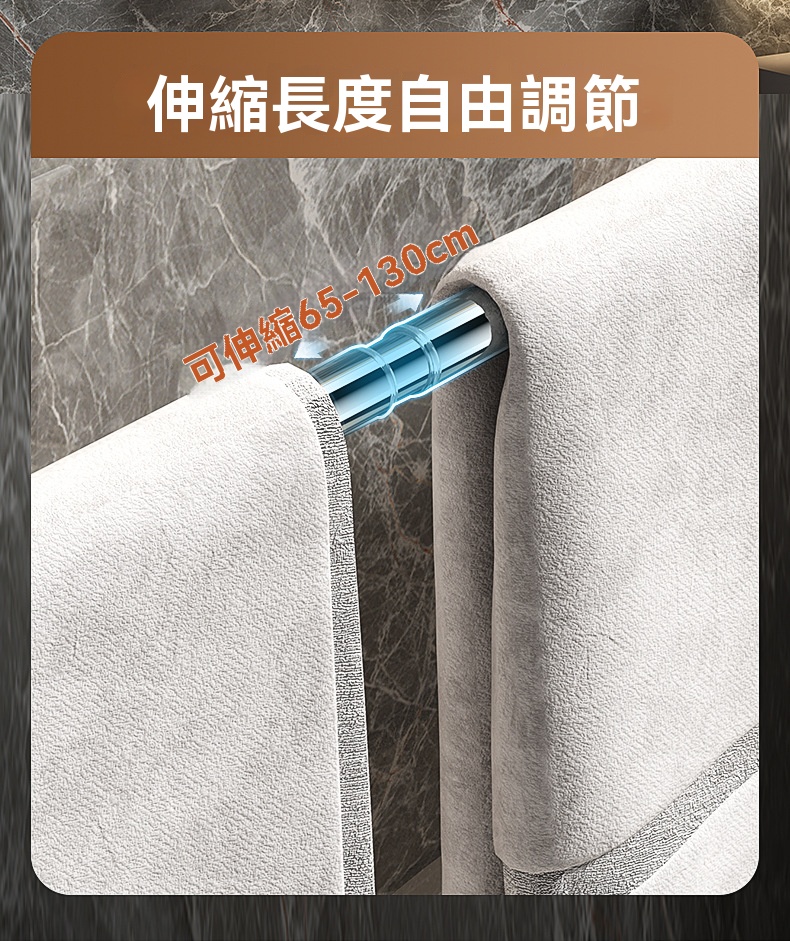 可伸縮吸盤毛巾架 浴巾架 毛巾桿 掛桿 免打孔 無痕置物架 轉角可用9