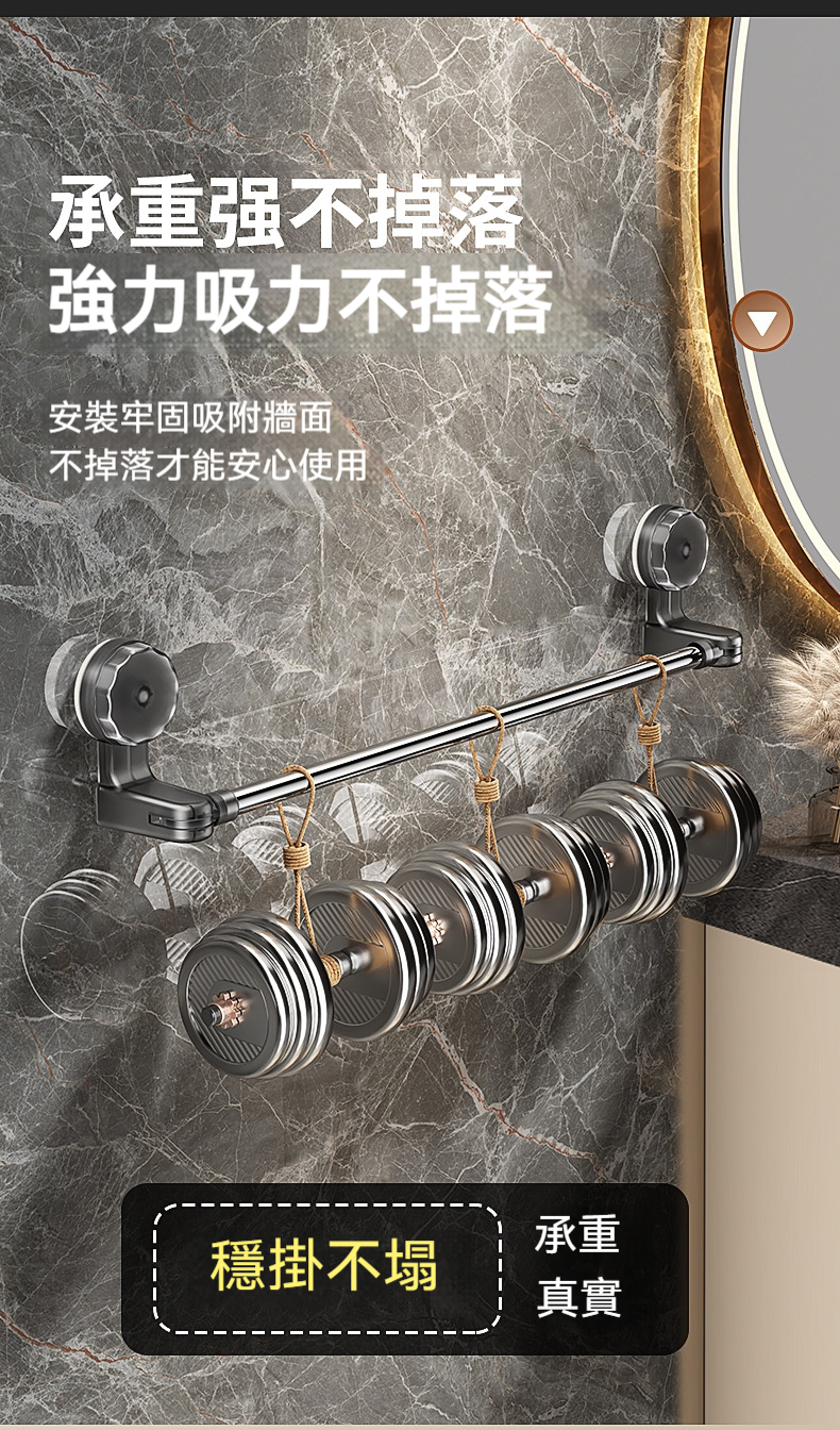 可伸縮吸盤毛巾架 浴巾架 毛巾桿 掛桿 免打孔 無痕置物架 轉角可用12
