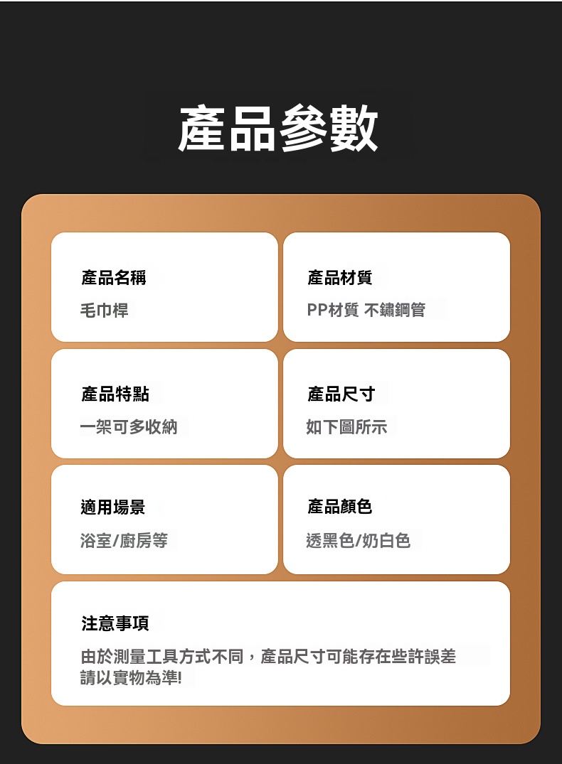 可伸縮吸盤毛巾架 浴巾架 毛巾桿 掛桿 免打孔 無痕置物架 轉角可用16