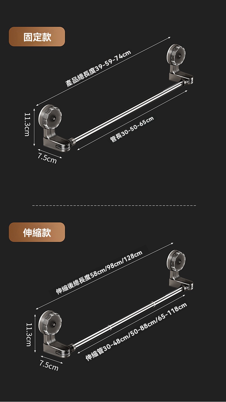 可伸縮吸盤毛巾架 浴巾架 毛巾桿 掛桿 免打孔 無痕置物架 轉角可用17