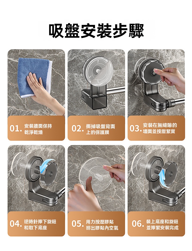 可伸縮吸盤毛巾架 浴巾架 毛巾桿 掛桿 免打孔 無痕置物架 轉角可用18