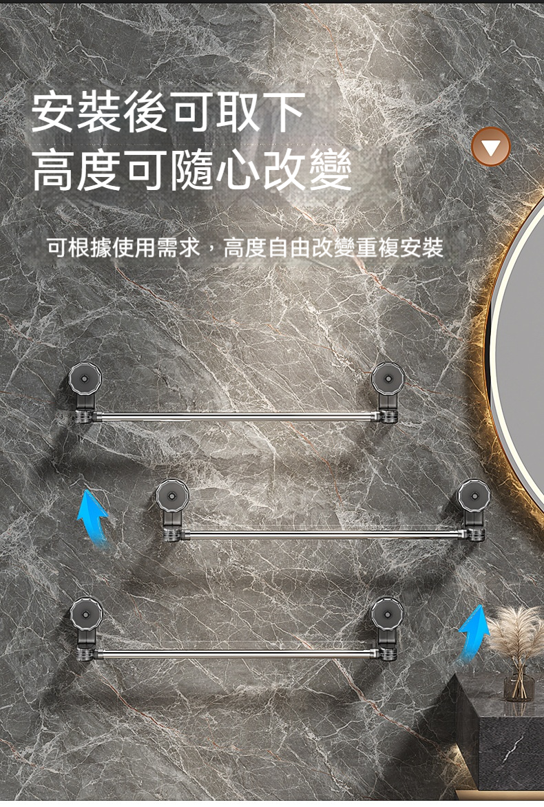 可伸縮吸盤毛巾架 浴巾架 毛巾桿 掛桿 免打孔 無痕置物架 轉角可用6