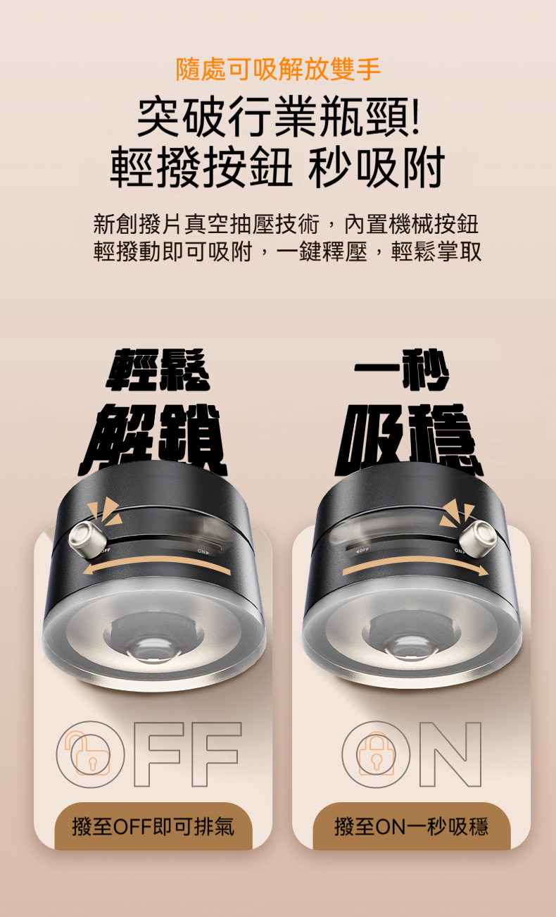 真空磁吸式手機支架 手機架 車用手機架 吸盤支架 免打孔支架 導航支架9