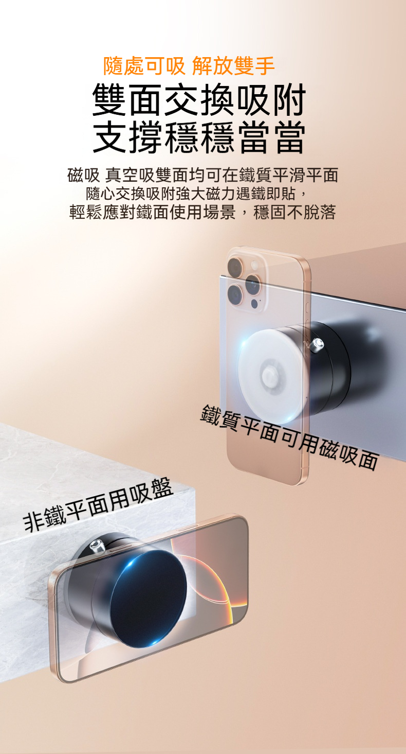 真空磁吸式手機支架 手機架 車用手機架 吸盤支架 免打孔支架 導航支架12