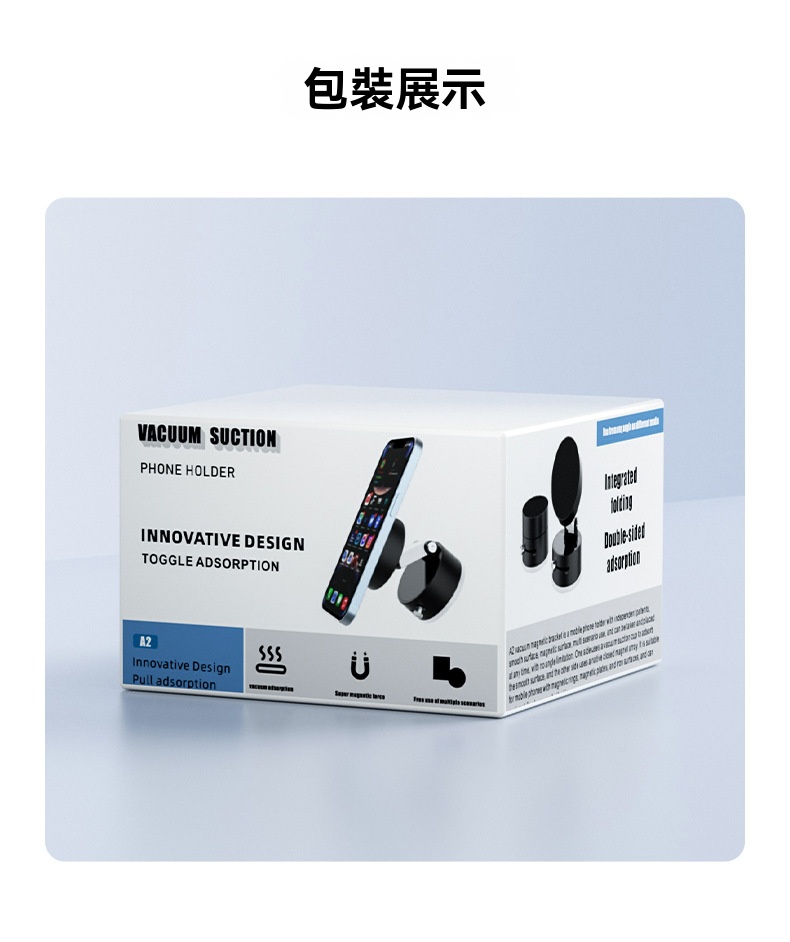 真空磁吸式手機支架 手機架 車用手機架 吸盤支架 免打孔支架 導航支架14