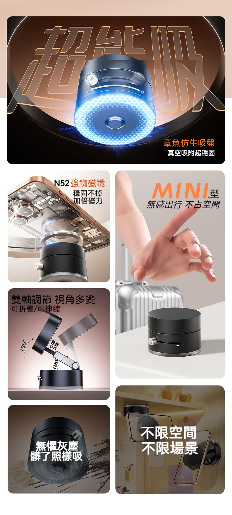 真空磁吸式手機支架 手機架 車用手機架 吸盤支架 免打孔支架 導航支架2