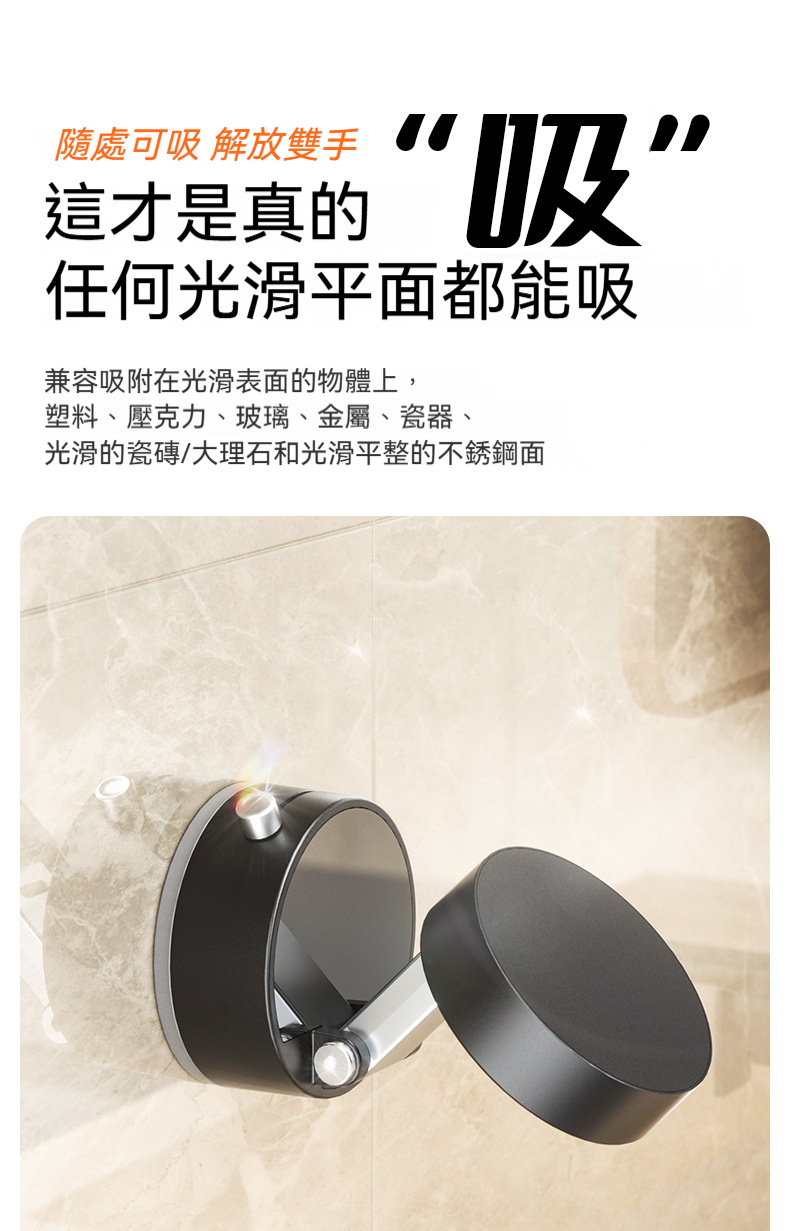 真空磁吸式手機支架 手機架 車用手機架 吸盤支架 免打孔支架 導航支架6