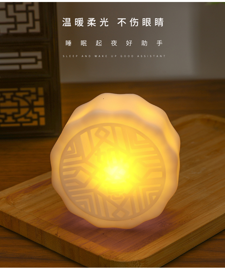 【中秋必備】月餅造型小夜燈 - 居家溫馨氛圍燈6