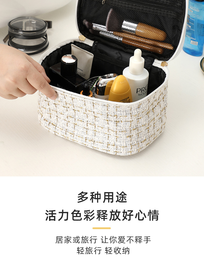 【輕奢小香風】大容量化妝包 - 高質感便攜收納旅行袋3