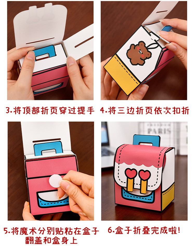 【繽紛多巴胺】可愛造型禮品紙盒 - 送禮包裝收納袋11