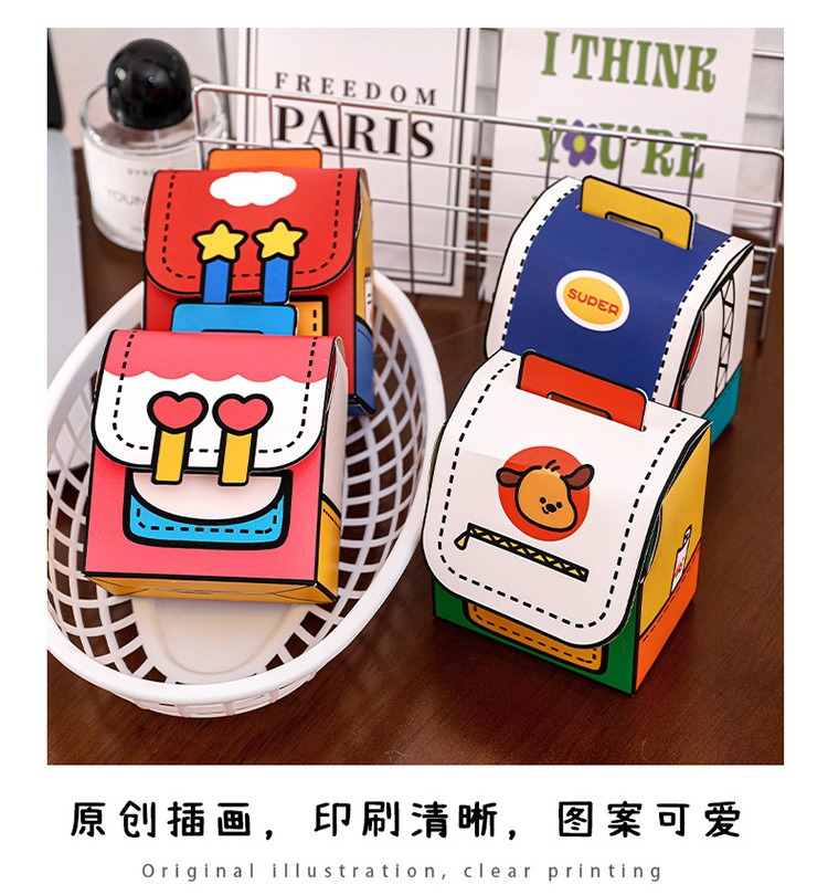 【繽紛多巴胺】可愛造型禮品紙盒 - 送禮包裝收納袋2
