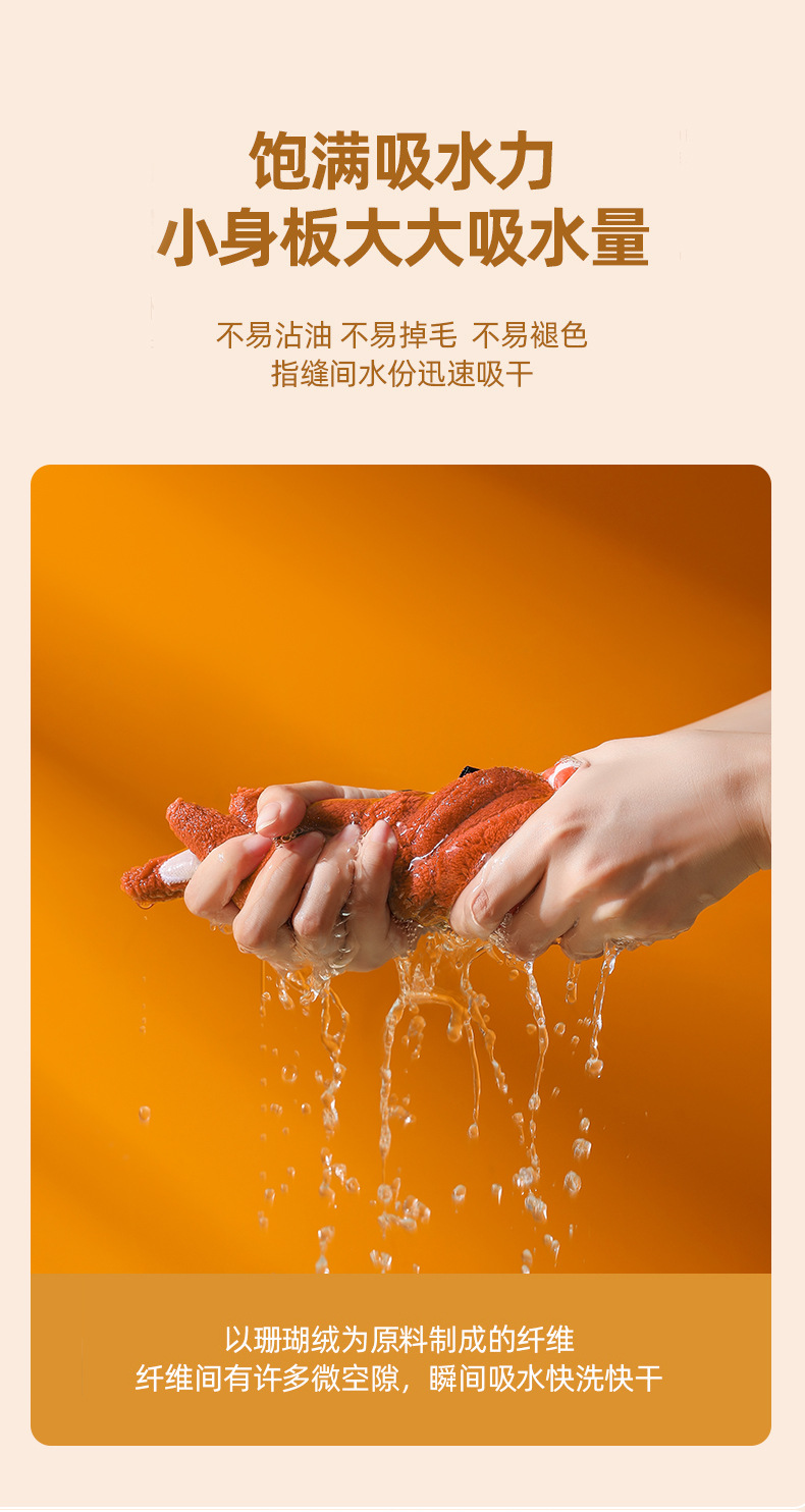 【掛式設計】動物造型珊瑚絨擦手巾 - 廚房浴室超吸水毛巾7