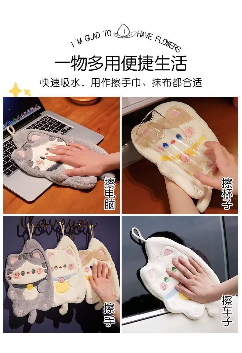 【掛式設計】招財貓造型珊瑚絨擦手巾 - 廚房浴室超吸水毛巾7
