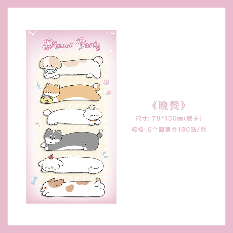 【手帳必備】創意便利貼套組 - 可愛卡通動物N次貼 留言標註貼紙