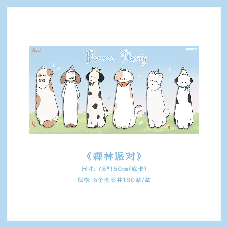 【手帳必備】創意便利貼套組 - 可愛卡通動物N次貼 留言標註貼紙