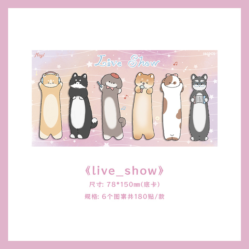 【手帳必備】創意便利貼套組 - 可愛卡通動物N次貼 留言標註貼紙