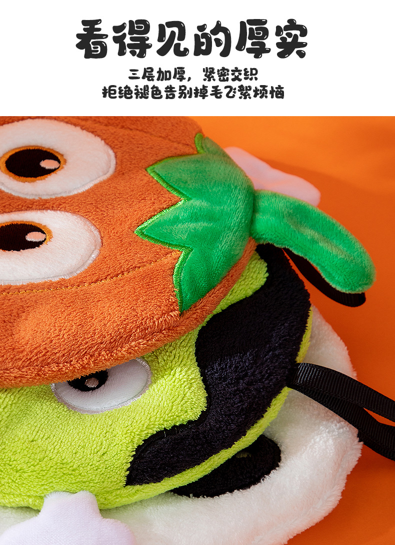 【掛式設計】萬聖節造型珊瑚絨擦手巾 - 廚房浴室超吸水毛巾4