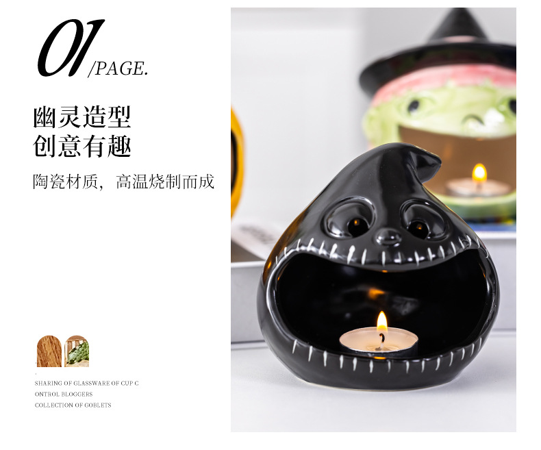 【陶瓷材質】萬聖節燭台擺飾 - 多造型節慶裝飾擺件2